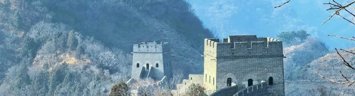 Beijing Great Wall Trips